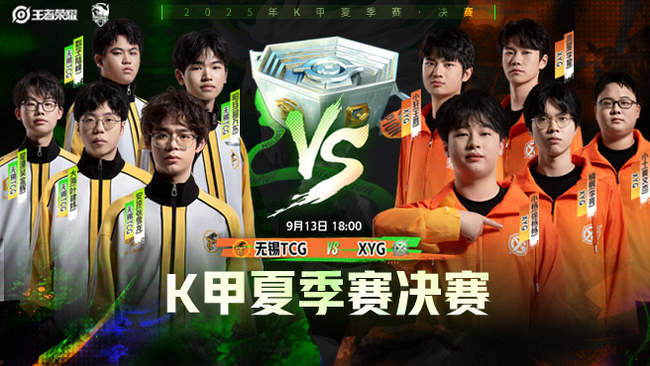 赛季焦点 赛季焦点