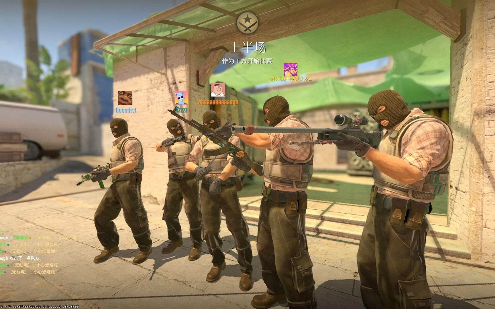 长期稳定的 长期稳定的