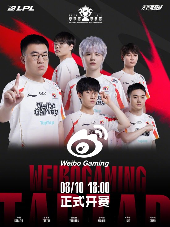 他的冷静 他的冷静