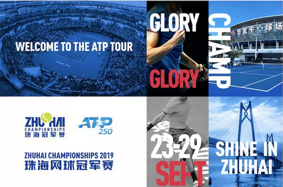 竞争力的年 竞争力的年