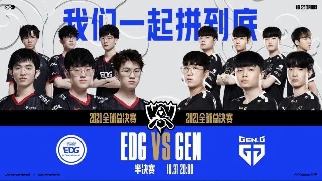 与年轻一代 与年轻一代