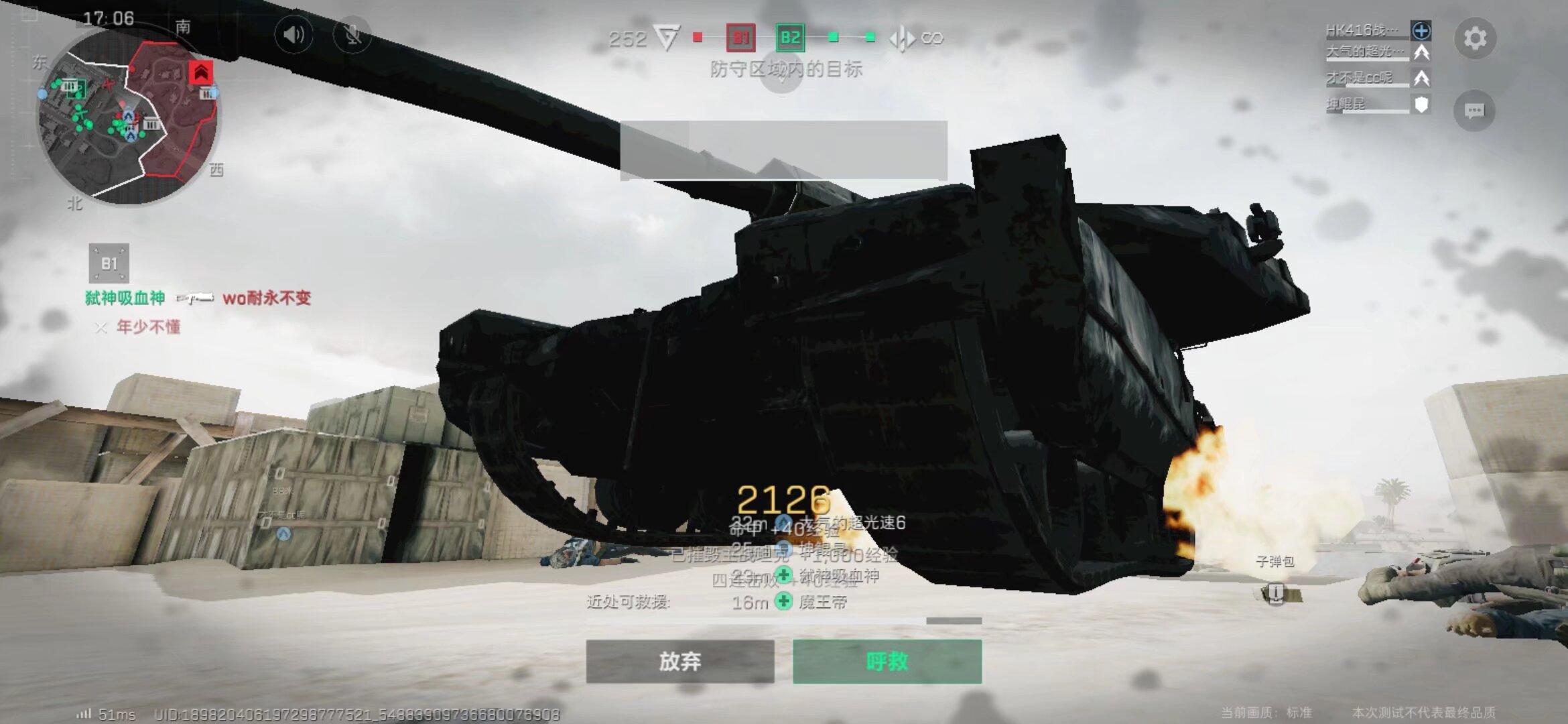 的第一步突 的第一步突