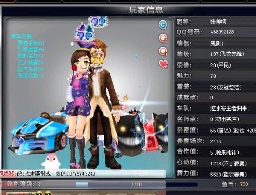 从海上滑行 从海上滑行