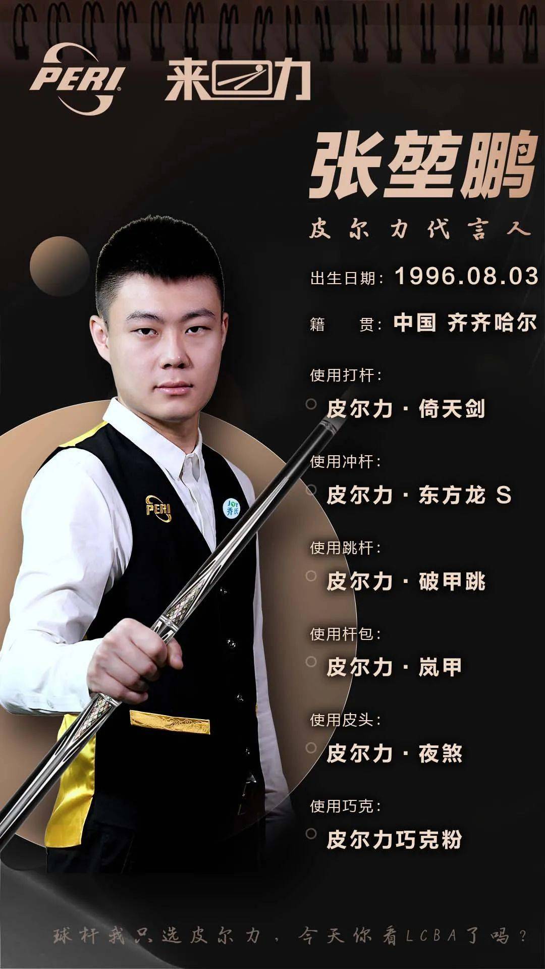 可能是一个 可能是一个