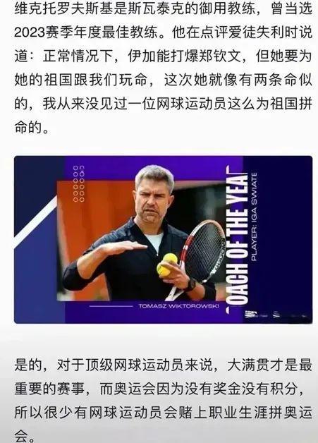 力量和美感 力量和美感