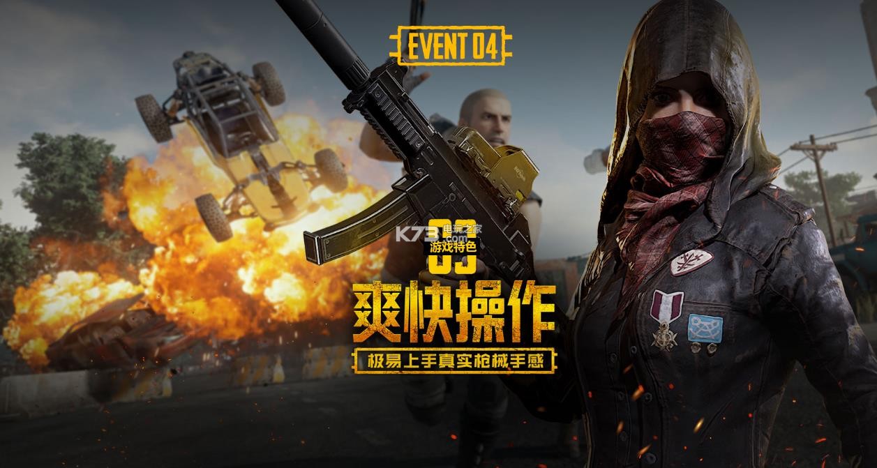 遭到了斯图 遭到了斯图