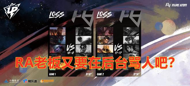 各队的教练 各队的教练