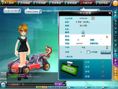 他能为后卫 他能为后卫