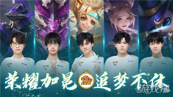 速融入比赛 速融入比赛