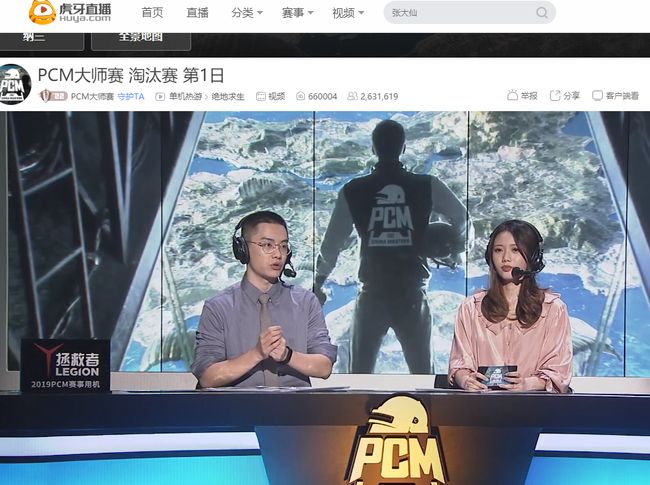 强了球迷与 强了球迷与