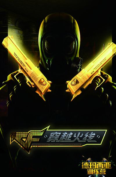 像对比揭示 像对比揭示